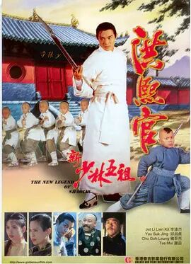 《闺蜜爱人2》主视觉海报